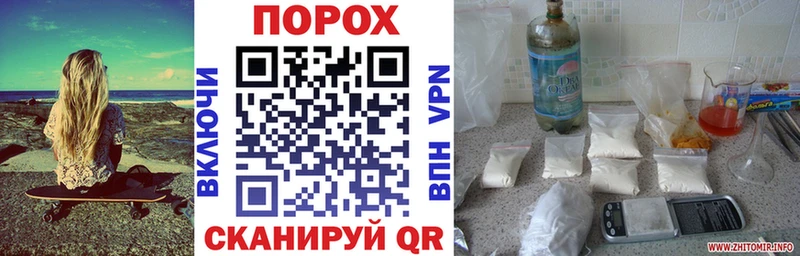 где купить наркоту  Баймак  Амфетамин 97% 