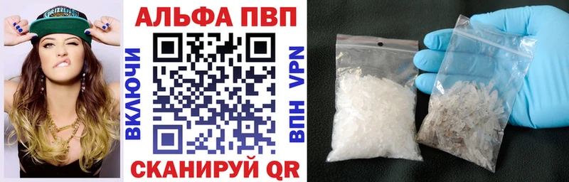 A PVP мука  Баймак 