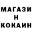 Первитин кристалл Darvintanata