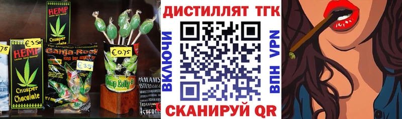 Cannafood конопля Баймак