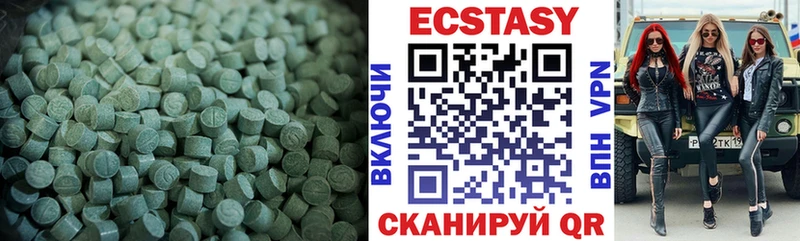 ЭКСТАЗИ ешки  Баймак 