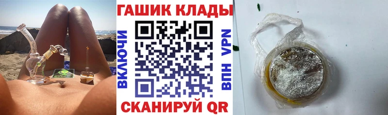 ГАШ VHQ  Баймак 