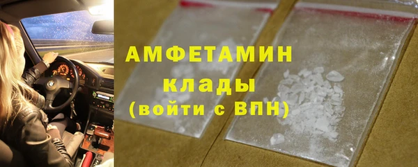 кокаин Протвино
