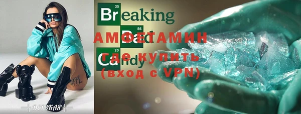 соль курить ск Аркадак