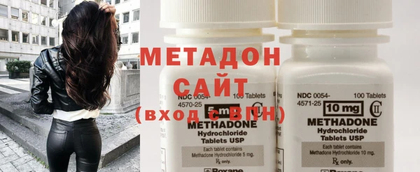 амфетамин Армянск