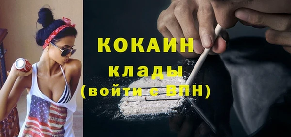 соль курить ск Аркадак