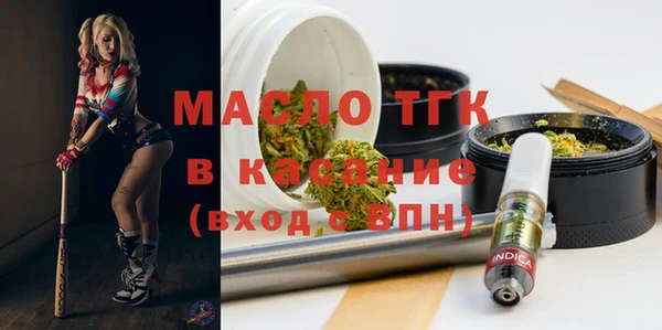 кокаин Протвино