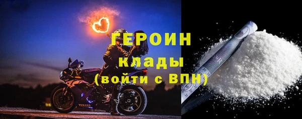 амфетамин Армянск