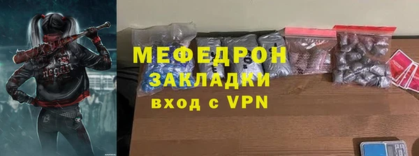 соль курить ск Аркадак