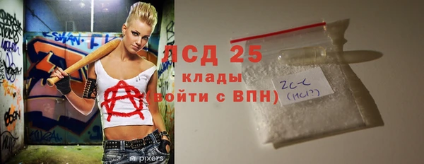 амфетамин Армянск