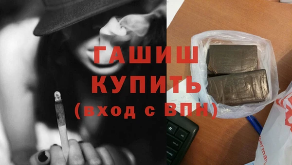 соль курить ск Аркадак