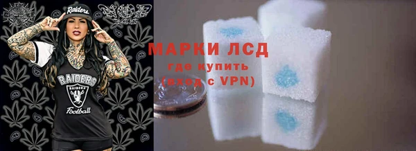 apvp Арсеньев