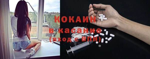 амфетамин Армянск