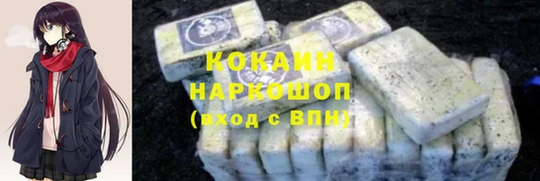 МДМА Приозерск