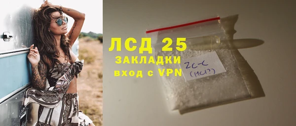кокаин Протвино