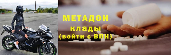 амфетамин Армянск