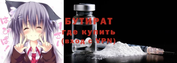 амфетамин Армянск