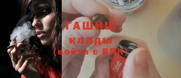 соль курить ск Аркадак