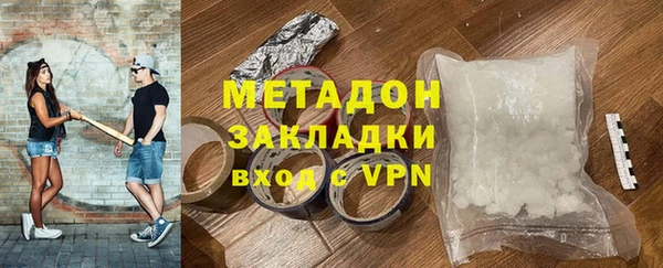 соль курить ск Аркадак