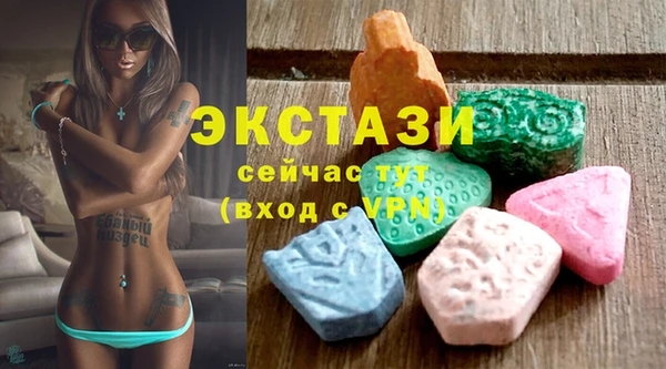 амфетамин Армянск