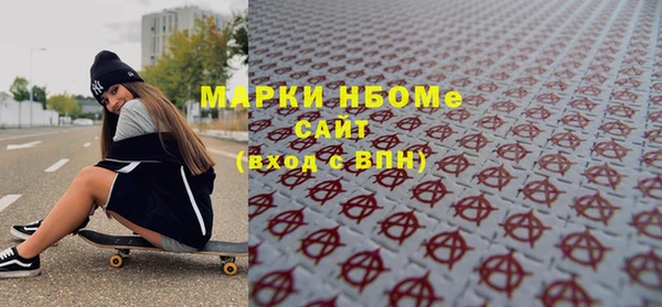 амфетамин Армянск