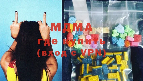 амфетамин Армянск