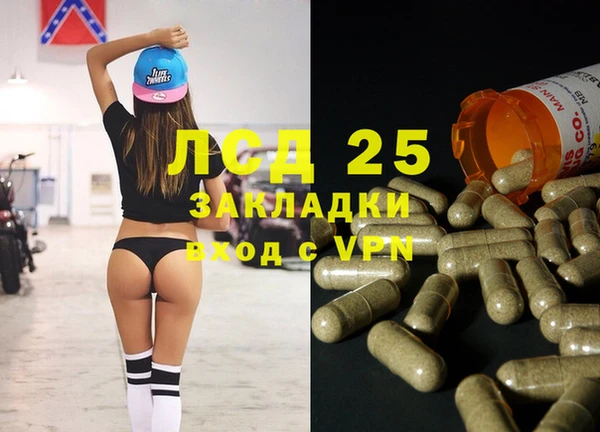 хмурый Россошь