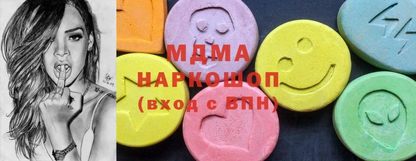 apvp Арсеньев