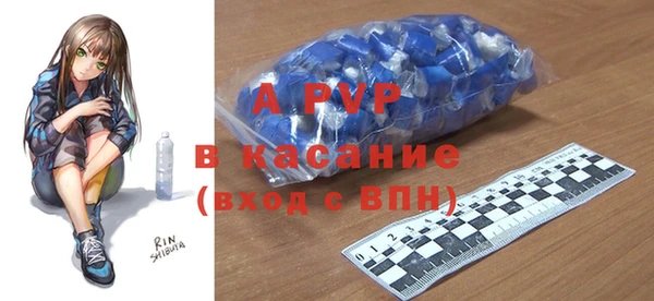 амфетамин Армянск