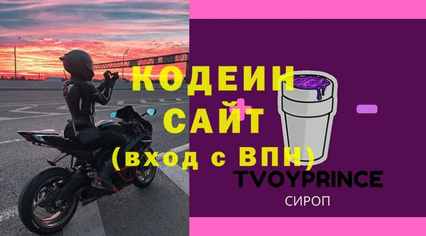 твердый Пролетарск