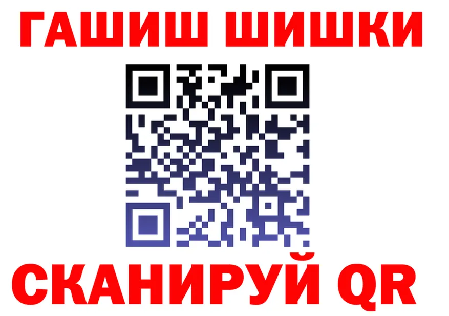 Наркошоп это Telegram Баймак