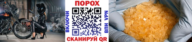 где купить наркоту  Баймак  Первитин винт 