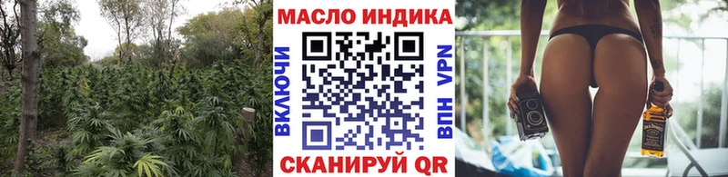 где продают наркотики Баймак Дистиллят ТГК гашишное масло